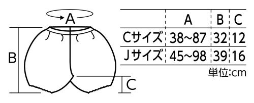 アーテック 18257 ソフトサテン かぼちゃパンツ C 桃 ソフトサテン生地のかぼちゃパンツ！縫製済み衣装ベース！カラフルなベースだから、バリエーション豊富な衣装作りができます！製作時間を大幅に短縮できます！お遊戯会・発表会・運動会に最適！※この商品はご注文後のキャンセル、返品及び交換は出来ませんのでご注意下さい。※なお、この商品のお支払方法は、前払いにて承り、ご入金確認後の手配となります。 サイズ／スペック